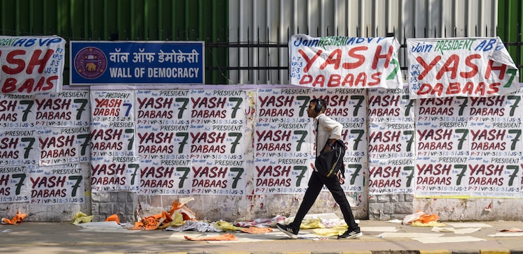 DUSU elections 2026, DUSU election spending, DUSU funding, DUSU polls, Delhi University elections, DUSU campaign expenditure, Rs 5000 DUSU limit, student politics, ABVP, NSUI, Deepanshu Shokeen, Sunny Kumar IIT Delhi, DUSU money power